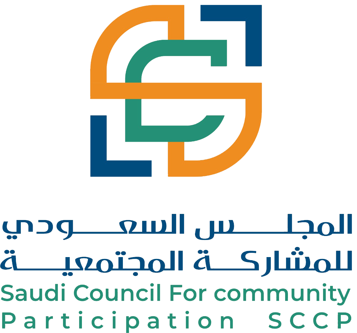 المجلس السعودي للمشاركة المجتمعية